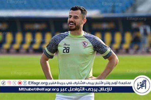 خبر سار لجماهير الزمالك بشأن الونش