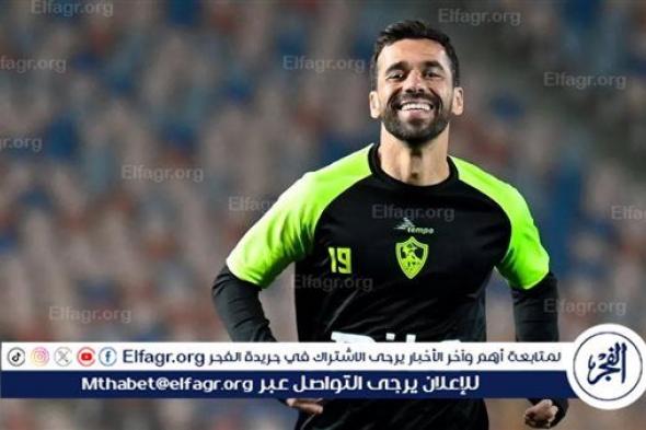 الزمالك يحسم موقفه من تجديد عقد عبد الله السعيد.. مفاجأة كبرى