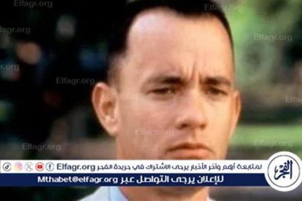 توم هانكس يكشف عن سعادته بعدم إنتاج جزء ثانٍ من Forrest Gump: "لا حاجة لتكرار العظمة!"