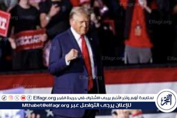 عاجل:- دونالد ترامب يعود إلى الرئاسة الأمريكية في انتخابات 2024 بعد فوزه على كامالا هاريس