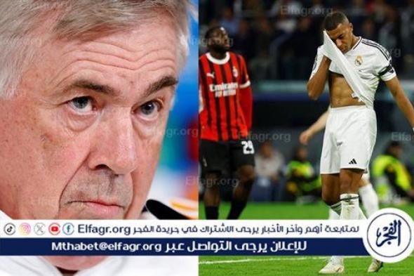 أنشيلوتي ينفجر ويهدد بتغيير جذري لريال مدريد