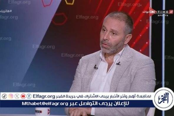 "شطب صاحب التسريب الصوتي".. تعليق ناري من حازم إمام على أزمة لجنة الحكام