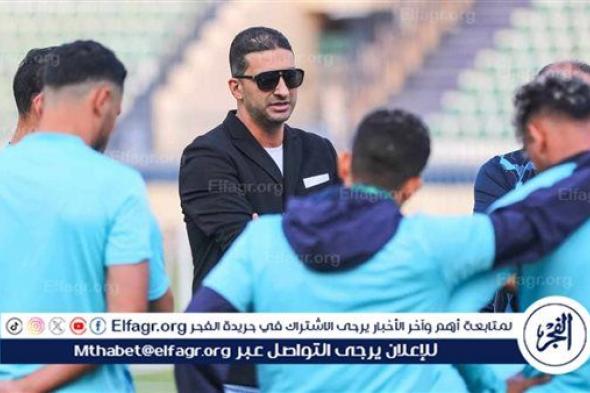 محمد موسى يحفز لاعبي المصري قبل مواجهة الجونة في الدوري