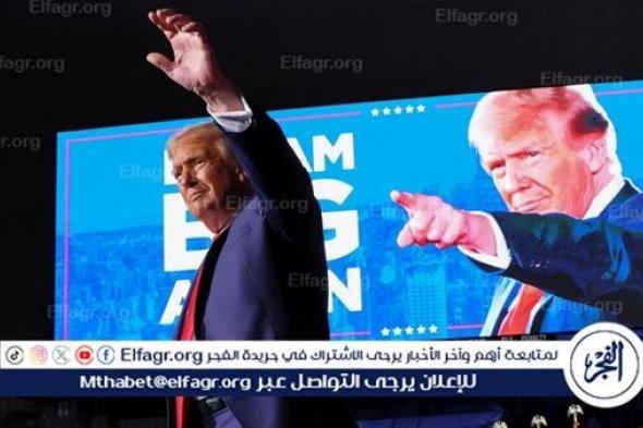 عاجل.. ترامب يتجه إلى بالم بيتش لإلقاء خطاب