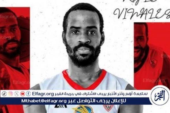 البورتوريكي كايل فيناليس ينتظم في تدريبات "سلة" الزمالك