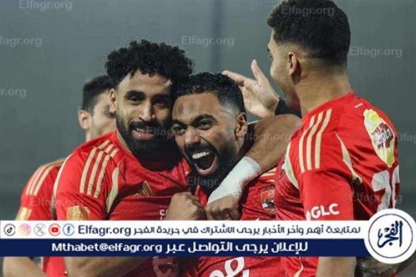 عاجل.. قائمة الأهلي أمام زد في الدوري المصري الممتاز تشهد مفاجآت نارية