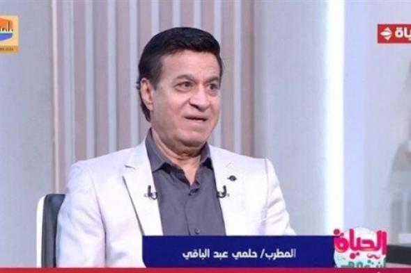 لهذا السبب.. حلمي عبد الباقي يتصدر التريند