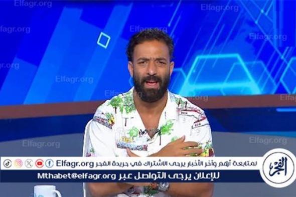 ميدو يعلق: عدم احتساب ركلة جزاء لـ زد أمام الأهلي وصمة عار