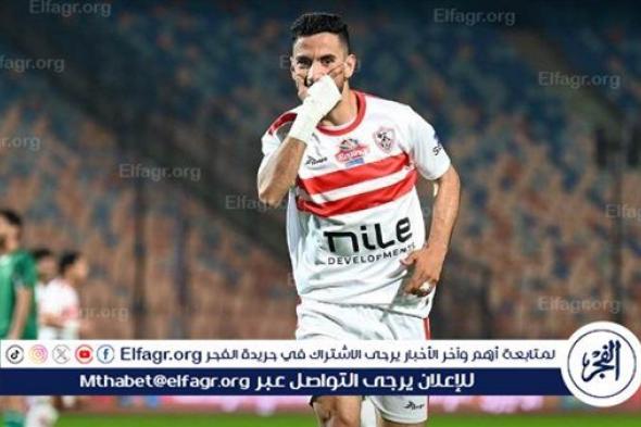 عاجل.. الزمالك يكشف سبب غياب ناصر ماهر عن لقاء سموحة