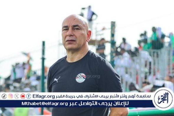 عاجل.. 5 لاعبين خارج قائمة منتخب مصر في تصفيات كأس أمم إفريقيا