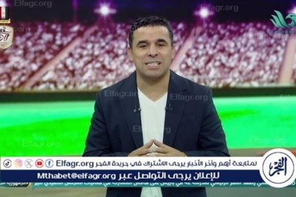 خالد الغندور: الأهلي يغلق ملف رحيل وسام أبوعلي بعد جلسة مطولة مع وكيله