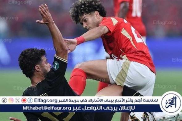 الأشعة تحدد حجم إصابة إمام عاشور ومدة غيابه عن الأهلي