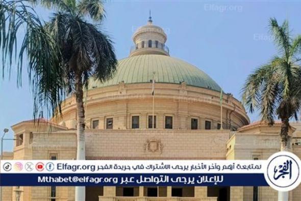 جامعة القاهرة تشارك في فعاليات المنتدى الحضري العالمي