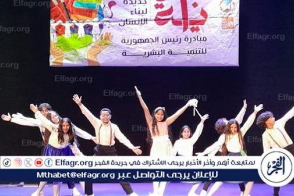 "أطفال أوبرا عربي" يشعلون الأجواء بمسرح 23 يوليو بالمحلة