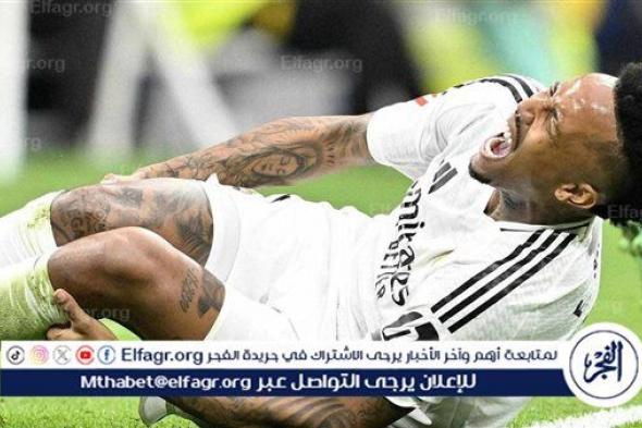 عاجل.. ريال مدريد يعلن إصابة إيدير ميليتاو بتمزق كامل في الرباط الصليبي