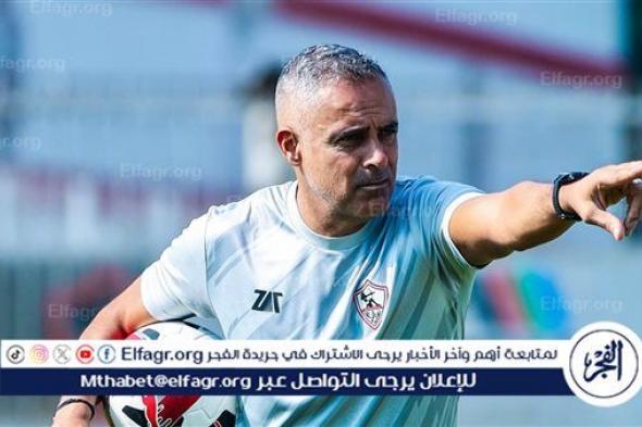 خاص.. الزمالك يبدأ أولى خُطوات تمديد عقد جوميز