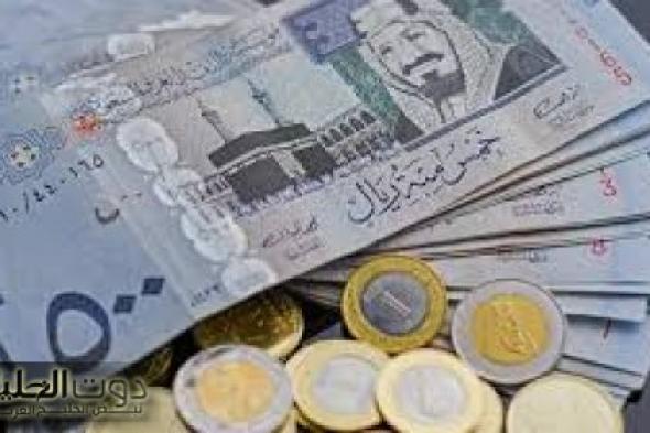 سكن وثبات في سعر الجنيه السوداني أمام الريال السعودي والعملات اليوم السبت ٩ نوفمبر ٢٠٢٤