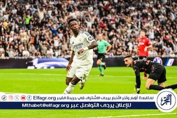 فينيسيوس يواصل تألقه ويسجل الهاتريك الرابع له مع ريال مدريد