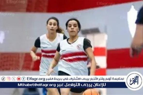 سيدات الزمالك لكرة السلة ينتصرن على مركز شباب الجزيرة في دوري الدرجة الأولى