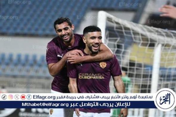 الرمادي يُعلن تشكيل سيراميكا كليوباترا لمواجهة الإسماعيلي بالدوري العام