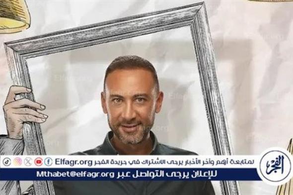 عابد عناني: سر نجاح مسلسل "تيتا زوزو" كواليسه