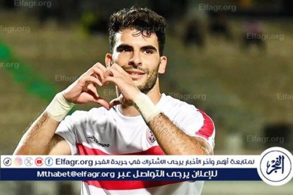 الزمالك يرد على أنباء عرض الأخدود لضم زيزو في يناير