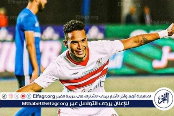 بعد فترة غياب.. الجزيرى يعود إلى تدريبات الزمالك في هذا الموعد