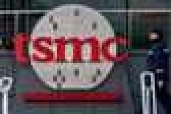 العالم اليوم - أميركا تطالب "TSMC" بوقف شحنات رقائق الذكاء الاصطناعي للصين