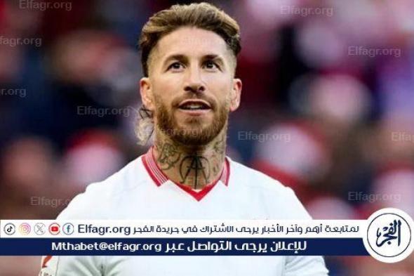 مفاجأة حول عودة راموس إلى ريال مدريد