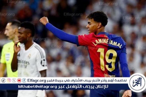 عاجل.. برشلونة يكشف سبب غياب لامين يامال عن لقاء سوسيداد