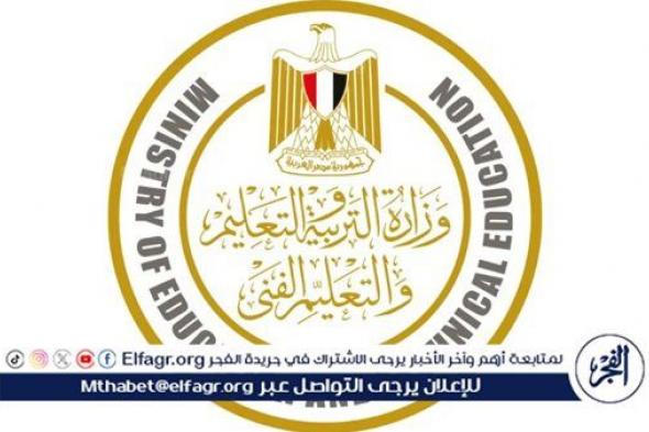 وزارة التعليم تعلن ضوابط تنظيم امتحانات شهر نوفمبر للعام الدراسي 2024/2025