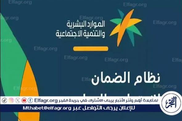 عاجل - برنامج قرض مستفيدي الضمان من مركز جنى: خطوة نحو الاستقلال المالي وتأسيس مشروعك الشخصي