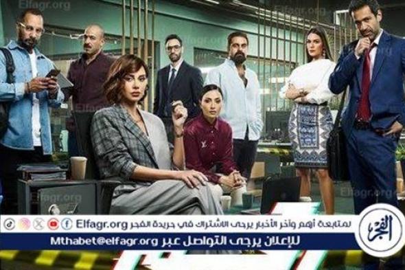 ملخص أحداث الحلقة الثانية من مسلسل "رقم سري" لـ ياسمين رئيس