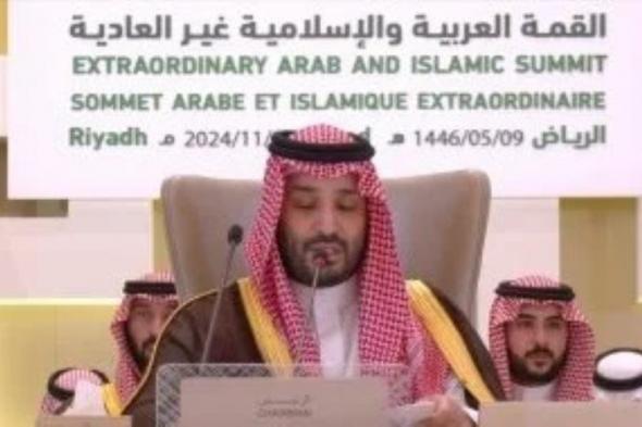 ولى العهد السعودى: نجدد إدانتنا لجرائم الإبادة الإسرائيلية بحق الفلسطينيين