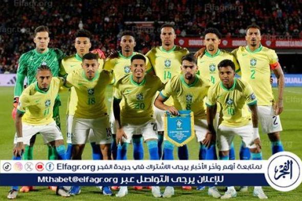 موعد مباراة البرازيل وفنزويلا في تصفيات كأس العالم 2026 والقنوات الناقلة