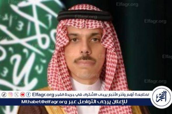 وزير الخارجية السعودي يصل إلى الهند