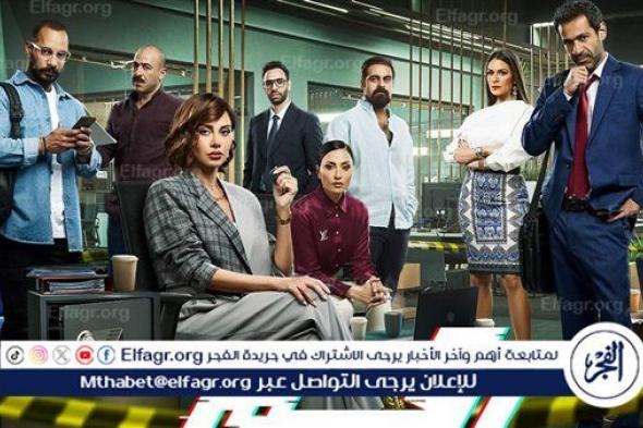 عودة ياسمين رئيس لعملها.. ملخص أحداث الحلقة الرابعة من مسلسل "رقم سري"