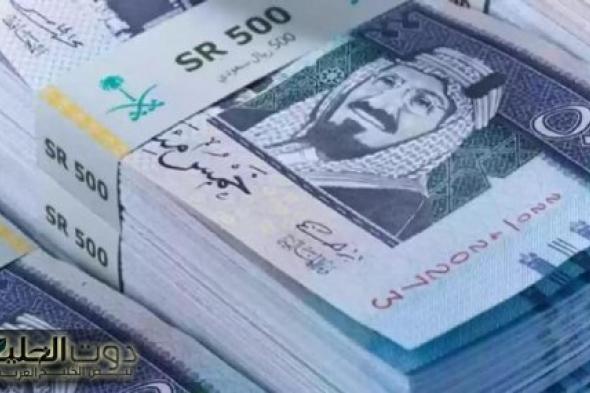 تراجع غير متوقع للريال السعودي امام الجنيه السوداني اليوم الجمعة 15 نوفمبر 2024