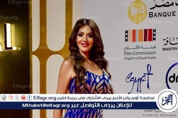 إطلالة حسناء سيف الدين المثيرة للجدل في مهرجان القاهرة السينمائي الدولي