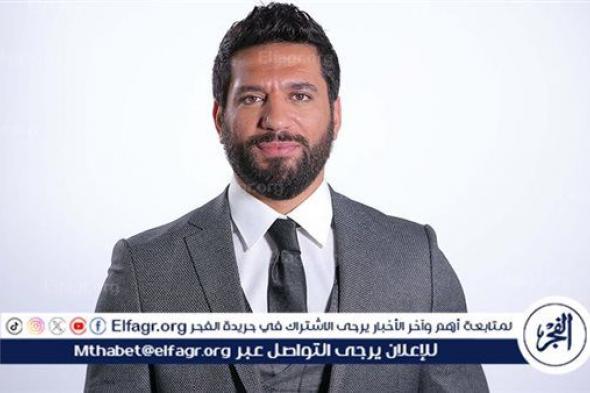 "علّمتني الرجولة".. حسن الرداد يحيي ذكرى ميلاد والده