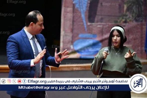 التسويق الإلكتروني وتمكين المرأة في نقاشات ملتقى فتيات "أهل مصر" بالوادي الجديد