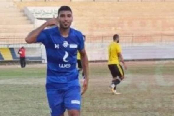 الأهلي واتحاد الكرة ينعيان محمد شوقي لاعب كفر الشيخ