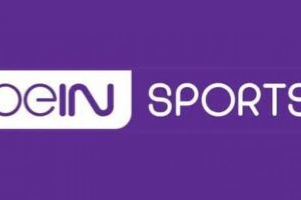 تردد قنوات bein sports الجديد 2024 بجودة HD على مختلف الاقمار الصناعية وكيفية تثبيتها على جهاز الاستقبال