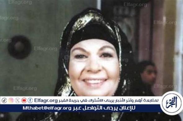 في ذكرى وفاتها.. محطات فنية مهمة في مسيرة الفنانة خيرية أحمد