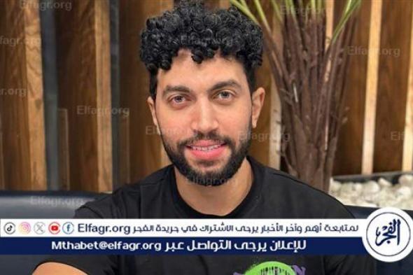 عمرو المصري لـ دوت الخليج الفني: "تجربة أغنية "وجوده تعبني" بتحصل مع ناس كتير.. و"حان الآن" من أقرب الأغاني على المستوى الشخصي (حوار)