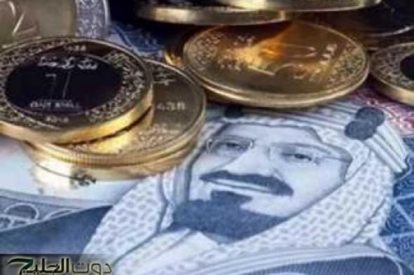 ثبات في سعر الريال السعودي أمام العملات في تعاملات اليوم الأربعاء ٢٠ نوفمبر ٢٠٢٤