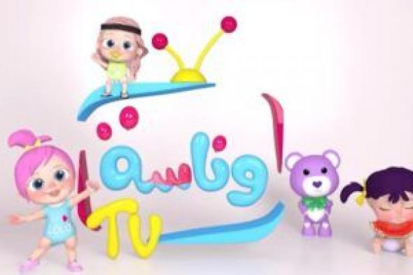 “ميدو بيتخانق مع لولو”.. استقبل حالا تردد قناة وناسة الجديد 2024 wanasah tv وتابع مغامرات لولو