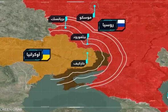 العالم اليوم - الكرملين: نبذل "جهودا قصوى" لتجنب صراع نووي