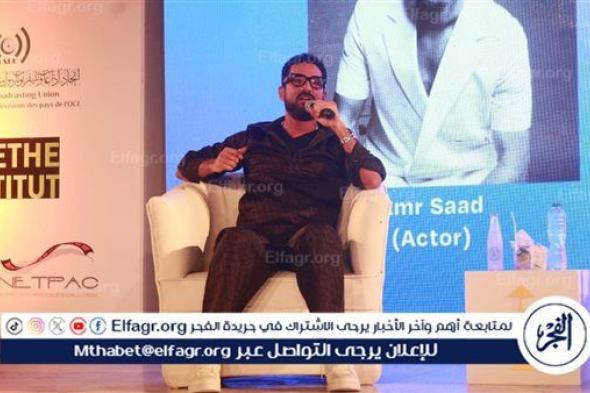 عمرو سعد: "شوفت نجيب محفوظ وأنا عندي 18 سنة"