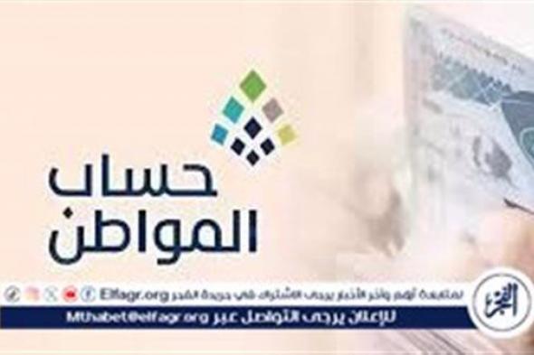 عاجل - تفاعل جديد على تويتر: خطوات تغيير الحالة من أرمل إلى متزوج وإضافة الزوجة في حساب المواطن